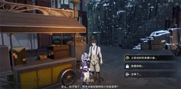 崩坏星穹铁道岩烧洞螈获得办法