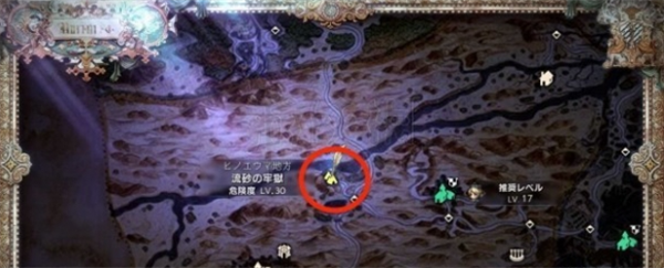 八方旅人2生锈的武器的作用