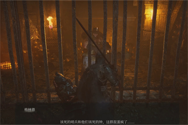 堕落之主铁匠位置介绍
