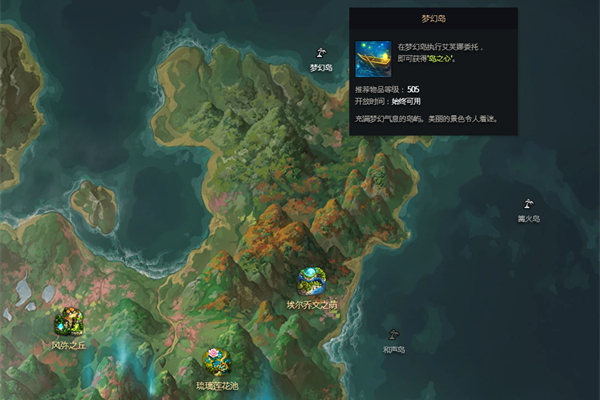 命运方舟梦幻岛之心获得方法介绍