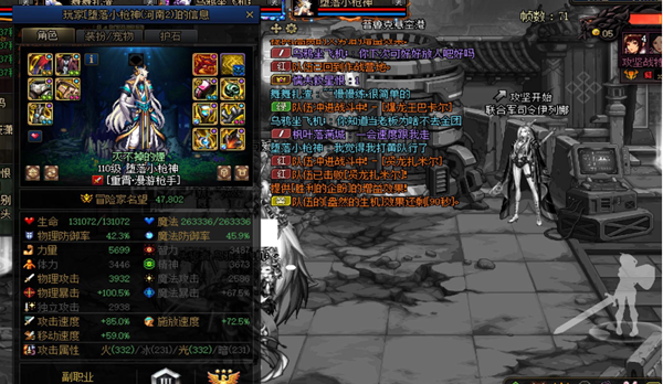 dnf8+4意思介绍