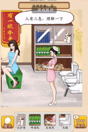 我玩梗贼6全关卡图文通关攻略