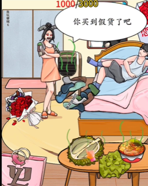 我玩梗贼6男友的臭袜子攻略