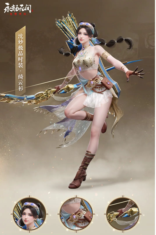 永劫无间天纵赛季通行证奖励一览