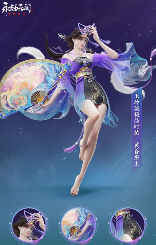 永劫无间天纵赛季通行证奖励一览