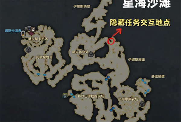 命运方舟帕普尼卡隐藏任务攻略