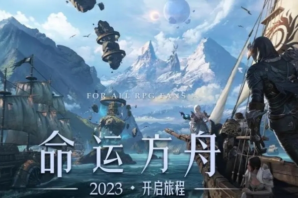 命运方舟帕普尼卡隐藏任务攻略