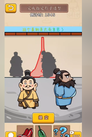 我玩梗贼6影子躲猫猫攻略
