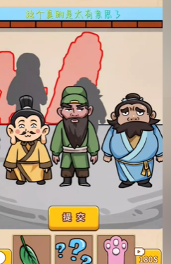 我玩梗贼6影子躲猫猫攻略