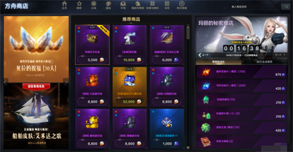 命运方舟暴击卡获得方法介绍