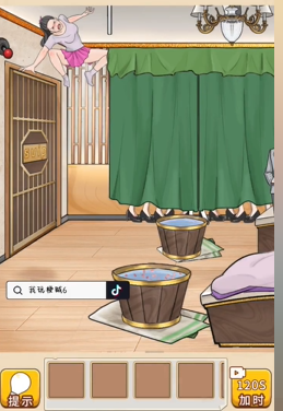 我玩梗贼6找到所有美女攻略