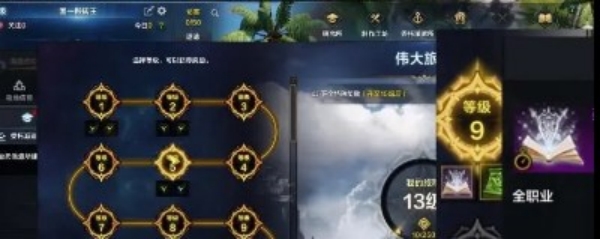 命运方舟帕普尼卡直升卷获得方法