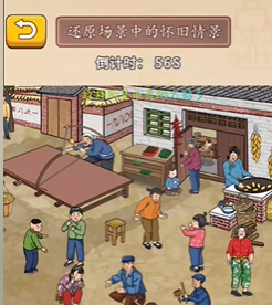 我玩梗贼6重现怀旧情景攻略