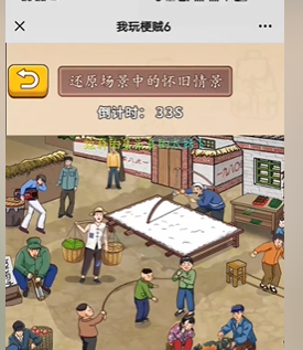 我玩梗贼6重现怀旧情景攻略