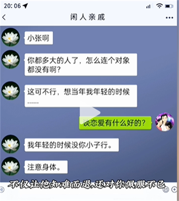 沙雕出击前倨后恭通关攻略