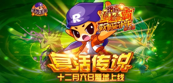 洛克王国羽毛获得方法