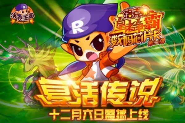 洛克王国羽毛使用方法