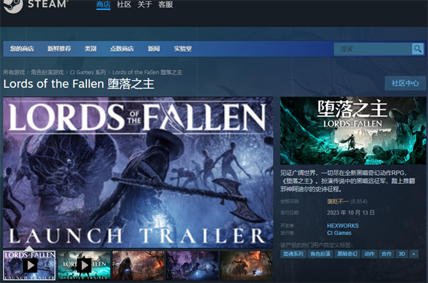 堕落之主存档位置介绍