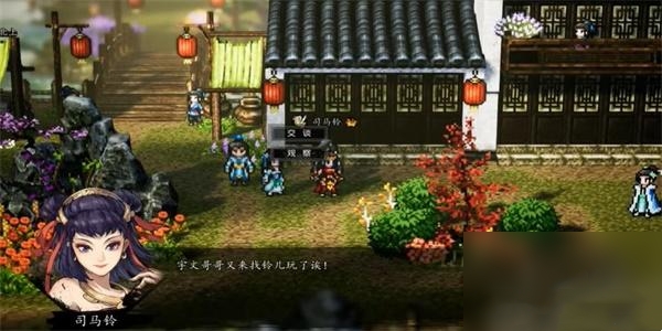 逸剑风云决司马铃支线任务攻略