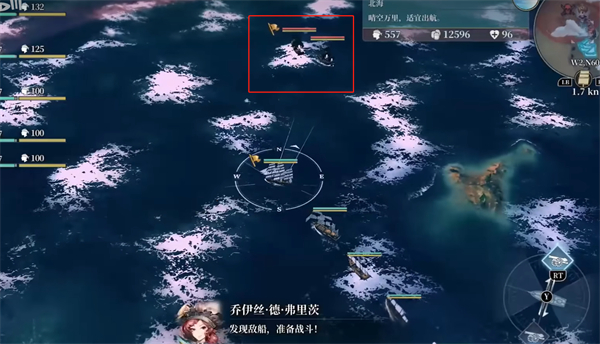 风帆战列舰图纸获取方法介绍