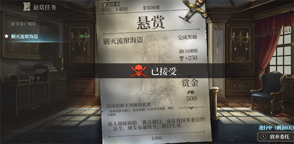 风帆战列舰图纸获取方法介绍