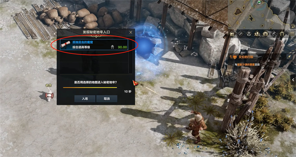 命运方舟孤独昆虫的魔窟位置介绍