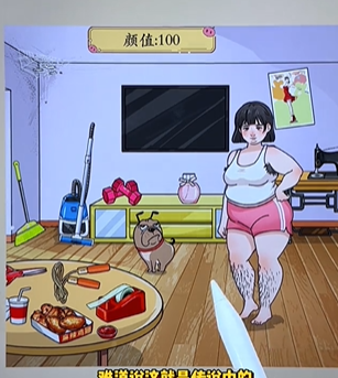我玩梗贼6丑女变美攻略