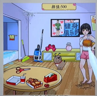 我玩梗贼6丑女变美攻略