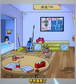 我玩梗贼6丑女变美攻略