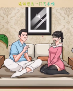 我玩梗贼6土味情话攻略