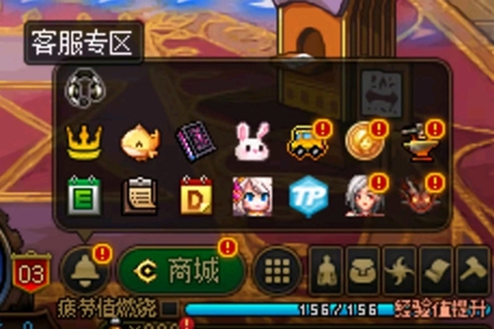 dnf客服专区位置介绍