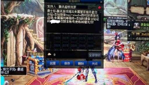 dnf超核玩家要充值介绍