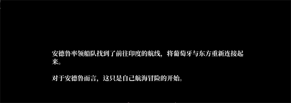 风帆纪元战列舰图纸触发方法介绍