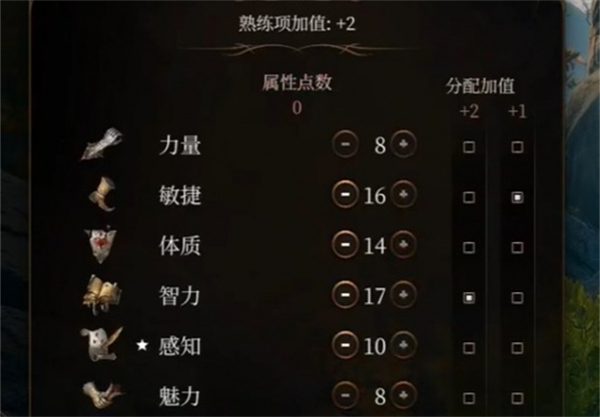 博德之门3风暴牧师加点推荐