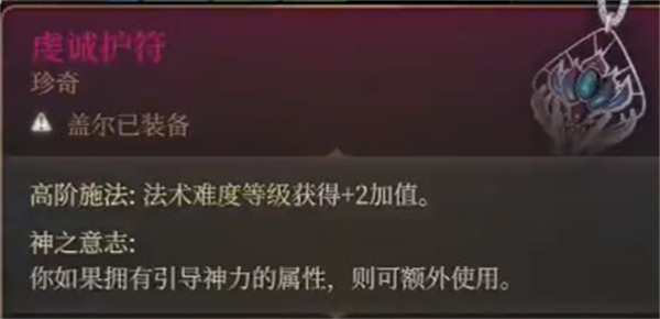 风暴牧师build选择推荐