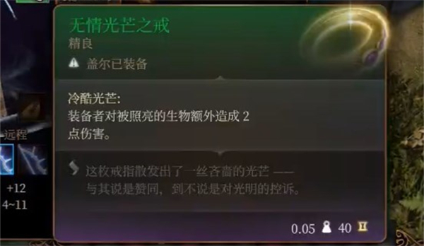 风暴牧师build选择推荐
