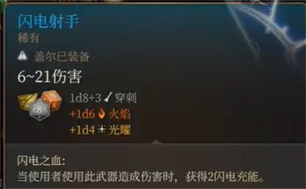 风暴牧师build选择推荐