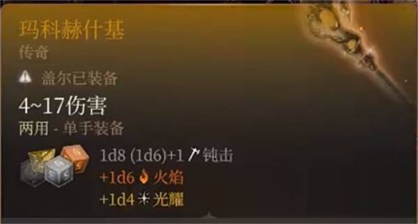 风暴牧师build选择推荐