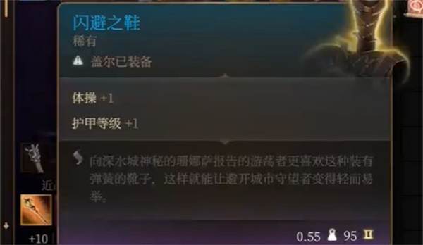 风暴牧师build选择推荐