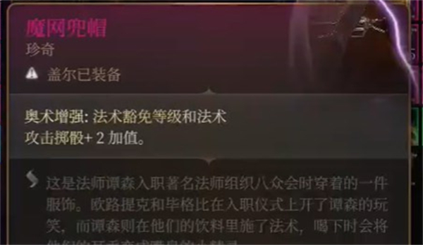 风暴牧师build选择推荐
