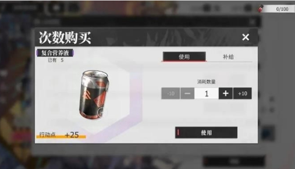 绯色回响体力恢复攻略