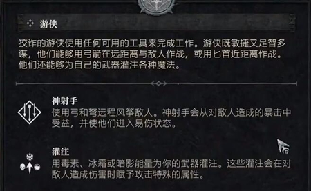 暗黑破坏神4第二赛季新职业介绍