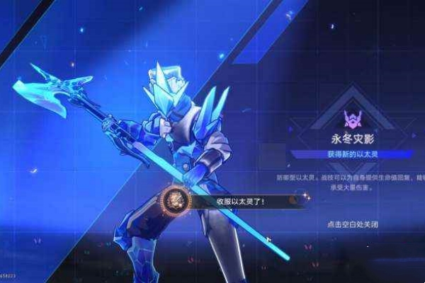 崩坏星穹铁道1.4以太灵全收集攻略