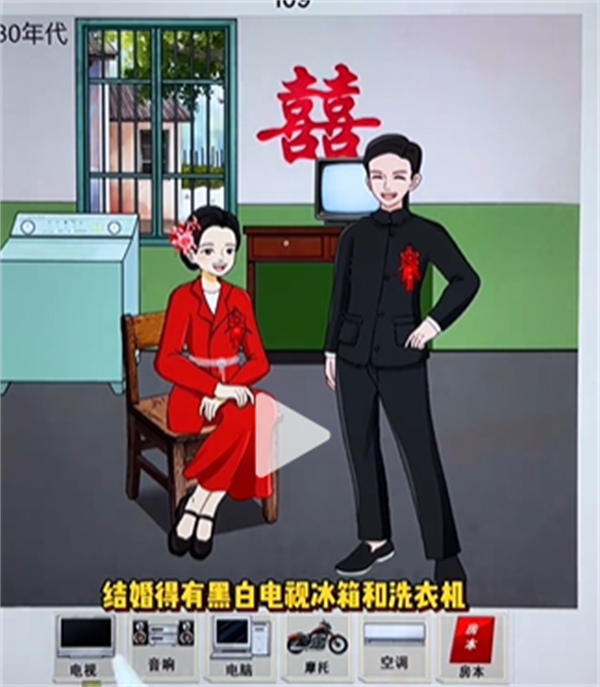 沙雕出击结婚差异攻略