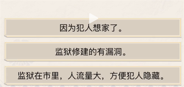 沙雕出击模拟考试攻略