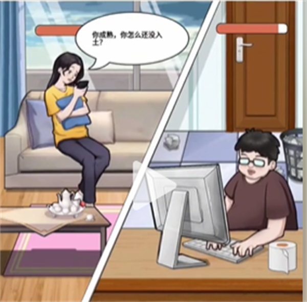 沙雕出击怼怼键盘侠攻略