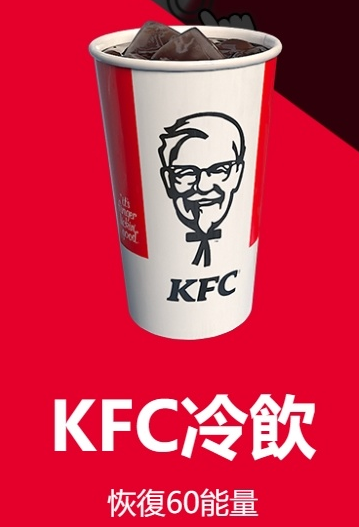 PUBG联动kfc套餐价格介绍