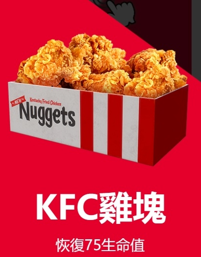 PUBG联动kfc套餐价格介绍