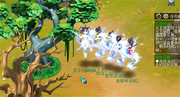 梦幻西游石猴授徒副本人参果树打法介绍