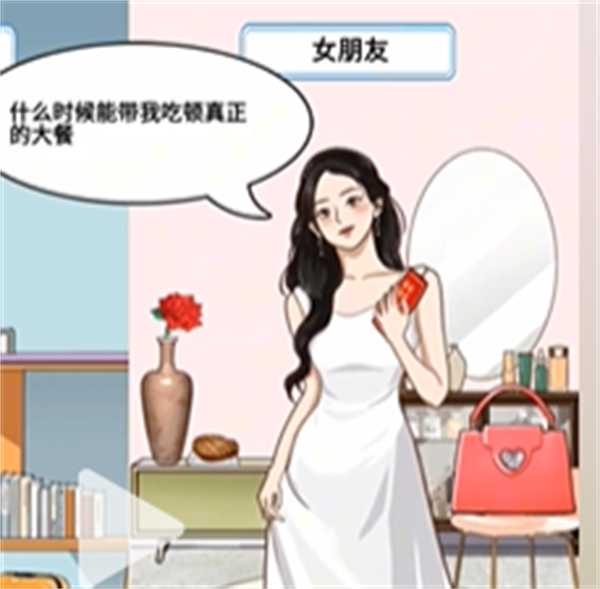 沙雕出击义父攻略